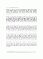 남성의 인터넷 포르노사이트를 통한 성적욕구해소 행동과 연인사이의 성적욕구해소 행동과의 마찰에 대한 조사 5페이지