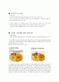 인터넷 실명제  [인문과학] 2페이지