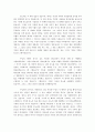 하나님께 아룁시다. [창세기 4장 1~8절]  2페이지