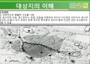 [도시공원설계] 파리 서울 공원.PPT자료 6페이지