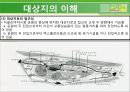 [도시공원설계] 파리 서울 공원.PPT자료 7페이지