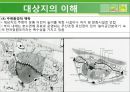 [도시공원설계] 파리 서울 공원.PPT자료 8페이지