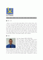 [공업역학과제] LITRAX 1페이지