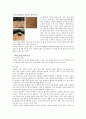 [공업역학과제] LITRAX 6페이지