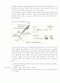 버니어 캘리퍼스와 마이크로미터 사용법 : 몇 가지 정밀기구를 사용하여 물체의 길이, 속이 빈 원통의 내경 및 외경, 철선의 직경 등을 정밀하게 측정한다. 2페이지