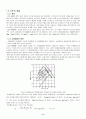 흙의 다짐시험(Compaction Test) JSF T 711-1990 6페이지