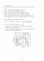 흙의 다짐시험(Compaction Test) JSF T 711-1990 21페이지