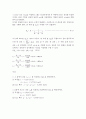 (결과) 키르히호프의 전류법칙 (Kirchhoff’s Current Law(KCL)) 2페이지