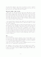 하나님은 교만한자를 대적하십니다 (본문 벧전 5장5-6절 말씀) 3페이지