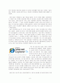 레드오션의 최강자 빌게이츠, 블루오션의 개척자 스티브잡스  10페이지