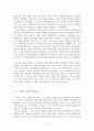 레드오션의 최강자 빌게이츠, 블루오션의 개척자 스티브잡스  13페이지