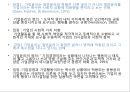  시대별 산업변화 6페이지