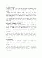  로션제조 7페이지