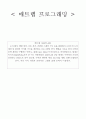  매트랩 레포트 1페이지