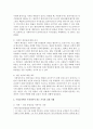  사회복지와 관련된 가치는 평등, 자유, 민주주의, 효율, 생존권, 사회적 연대, 인간의 존엄성 등 여러 가지가 연관되어 있다. 우리나라에서는 어떠한 가치가 가장 우선된다고 생각하는 4페이지