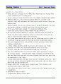  reading explorer4 해석본 (6장부터 11장B까지) 26페이지
