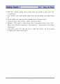  reading explorer4 해석본 (6장부터 11장B까지) 37페이지