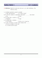  reading explorer4 해석본 (6장부터 11장B까지) 55페이지