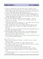  reading explorer4 해석본 (6장부터 11장B까지) 57페이지