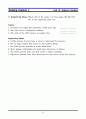  reading explorer4 해석본 (6장부터 11장B까지) 95페이지
