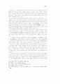 묵자(墨子)의 ‘겸애사상(兼愛思想)’ 13페이지