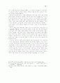 묵자(墨子)의 ‘겸애사상(兼愛思想)’ 16페이지