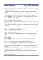 [영어 해석,번역] Reading Challenge 4 (Reading Explorer 4) 01~05장 12페이지