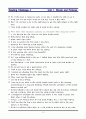 [영어 해석,번역] Reading Challenge 4 (Reading Explorer 4) 01~05장 15페이지
