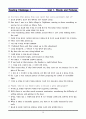 [영어 해석,번역] Reading Challenge 4 (Reading Explorer 4) 01~05장 16페이지