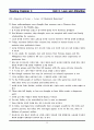 [영어 해석,번역] Reading Challenge 4 (Reading Explorer 4) 01~05장 23페이지