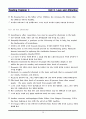 [영어 해석,번역] Reading Challenge 4 (Reading Explorer 4) 01~05장 26페이지