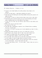 [영어 해석,번역] Reading Challenge 4 (Reading Explorer 4) 01~05장 33페이지