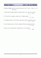 [영어 해석,번역] Reading Challenge 4 (Reading Explorer 4) 01~05장 42페이지