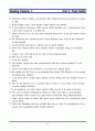 [영어 해석,번역] Reading Challenge 4 (Reading Explorer 4) 01~05장 46페이지
