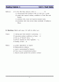 [영어 해석,번역] Reading Challenge 4 (Reading Explorer 4) 01~05장 54페이지