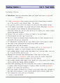 [영어 해석,번역] Reading Challenge 4 (Reading Explorer 4) 01~05장 55페이지