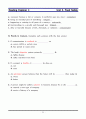 [영어 해석,번역] Reading Challenge 4 (Reading Explorer 4) 01~05장 56페이지