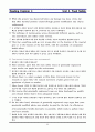 [영어 해석,번역] Reading Challenge 4 (Reading Explorer 4) 01~05장 60페이지