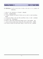 [영어 해석,번역] Reading Challenge 4 (Reading Explorer 4) 01~05장 66페이지