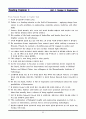 [영어 해석,번역] Reading Challenge 4 (Reading Explorer 4) 01~05장 68페이지