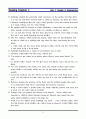 [영어 해석,번역] Reading Challenge 4 (Reading Explorer 4) 01~05장 71페이지