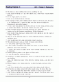 [영어 해석,번역] Reading Challenge 4 (Reading Explorer 4) 01~05장 80페이지