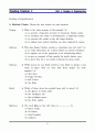 [영어 해석,번역] Reading Challenge 4 (Reading Explorer 4) 01~05장 83페이지
