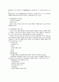 정신 역동 모델. 심리사회모델. 인지행동 모델중 하나를 선택하여 이론적 배경. 개입과정. 개입기술에 대해 설명하고 그 모델을 적용한 사례를 제시 2페이지