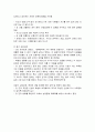 정신 역동 모델. 심리사회모델. 인지행동 모델중 하나를 선택하여 이론적 배경. 개입과정. 개입기술에 대해 설명하고 그 모델을 적용한 사례를 제시 4페이지
