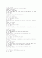 교토에 대하여  4페이지