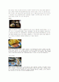  일본 전통이 살아 숨 쉬는 도시-교토 (니시진 직물회관, 킨카쿠지, 은각사, 청수사, 고다이지, 니죠죠, 헤이안 진구, 카사기야, 효테이, 카네요, 스시노무사시, 요지야 카페, 요지야, 니시키 시장, 세이류엔) 5페이지