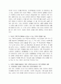 현재 자신의 가족주기단계에서 나타날 수 있는 가족의 문제를 기술하고 이를 해결하기 위한 가족복지서비스와 가족 정책방안을 제안하세요. 6페이지