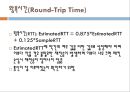 [컴퓨터 네트워킹] 연결지향형 트랜스포트 : TCP(전송제어 프로토콜).pptx 9페이지