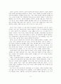 가족치료의 정의와 주요 개념 및 특징에 대해 서술하고, 가족치료이론 중 보웬(Bowen) 가족치료 이론을 설명. 7페이지